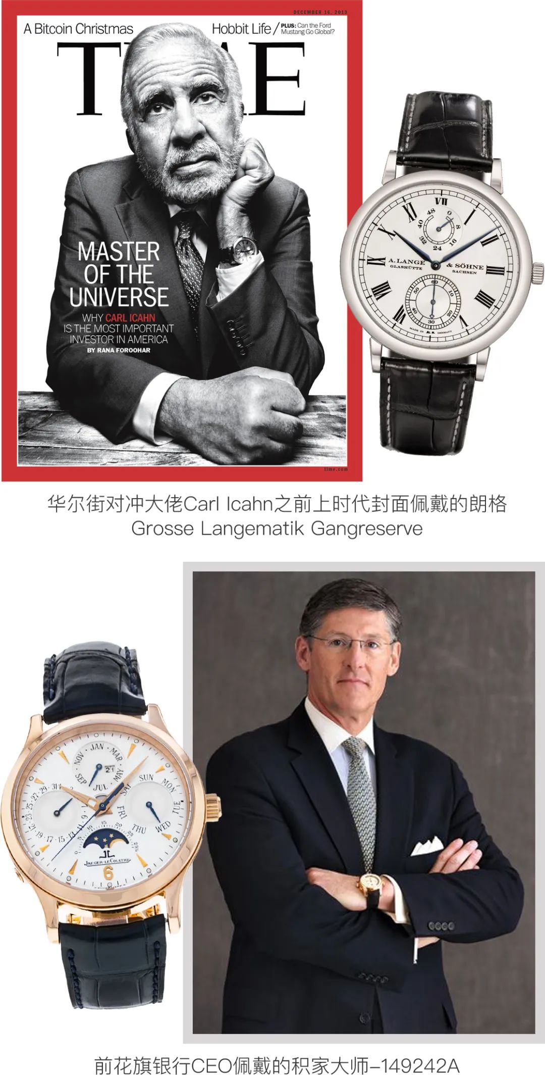 腕表含金量排名前十,腕表奢侈品表排名前十位