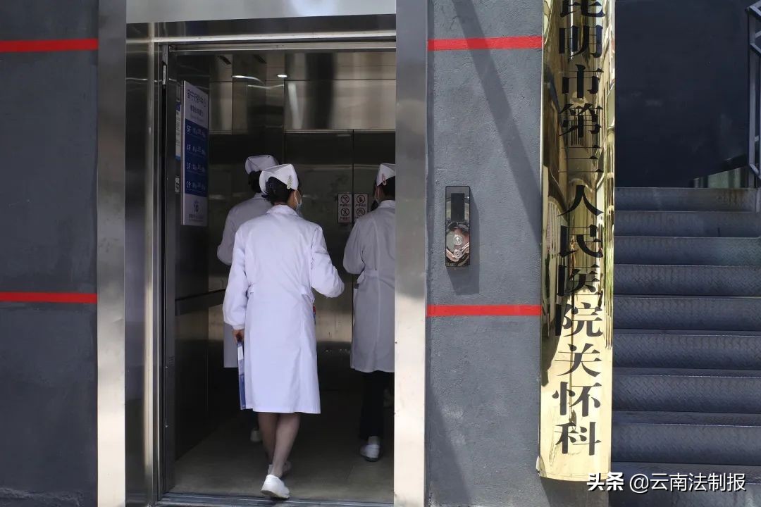 临终关怀让生命有尊严地谢幕,临终关怀调查表