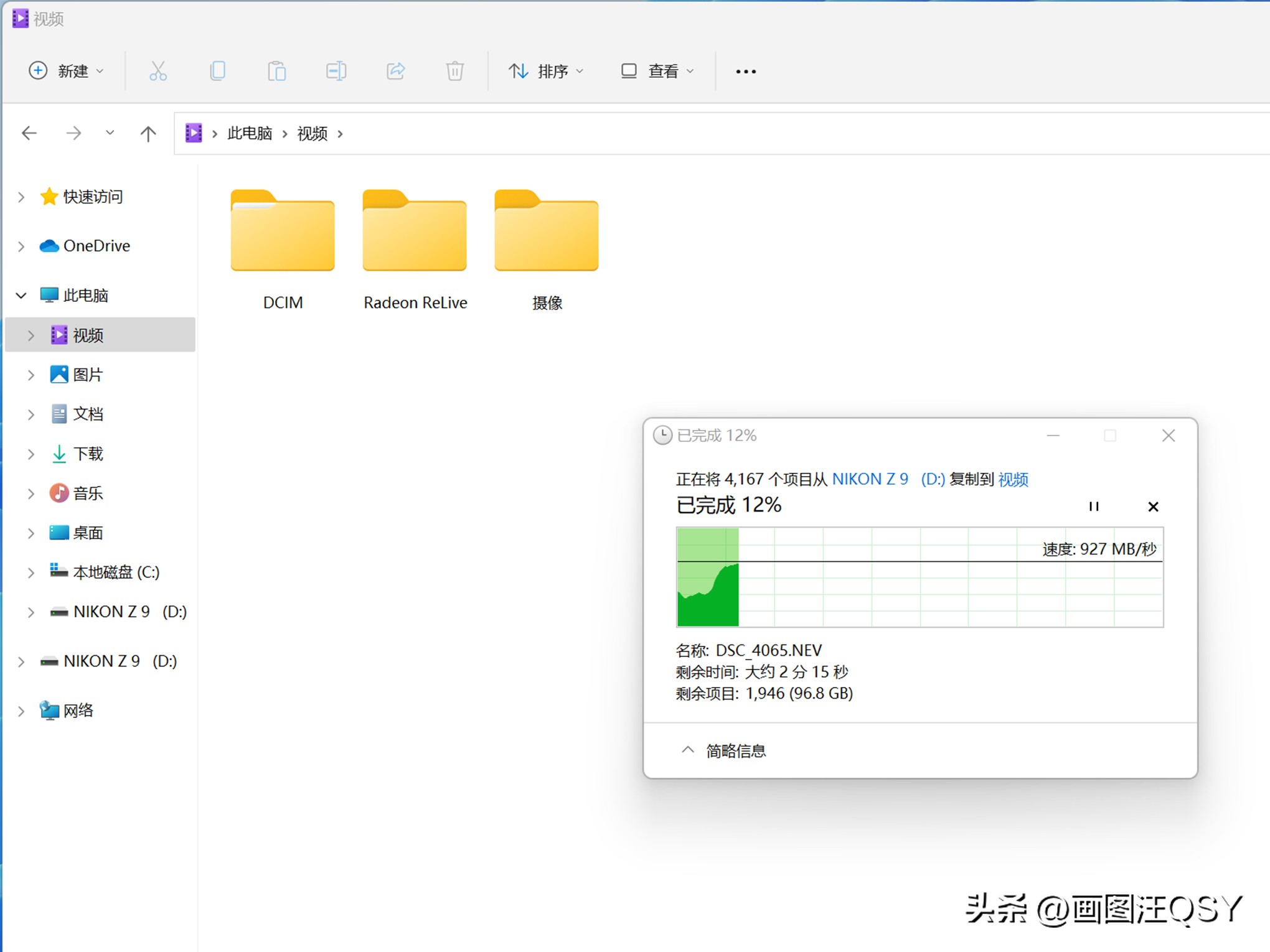 尼康z9用什么cfe卡最匹配,尼康z7ii用雷克沙哪个卡