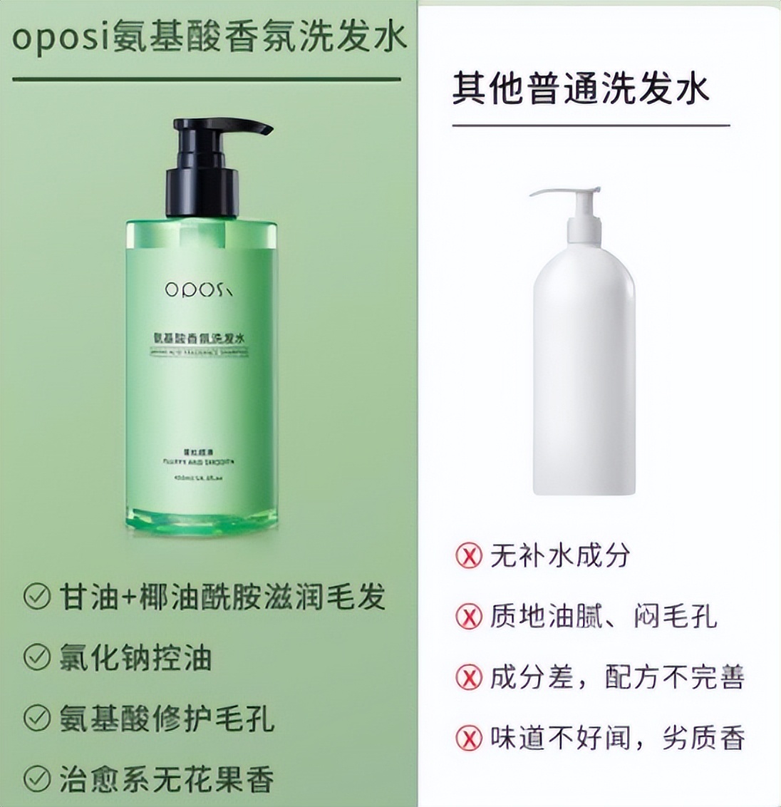 去逛超市推荐的洗发水,推荐在超市就能买到的洗发水