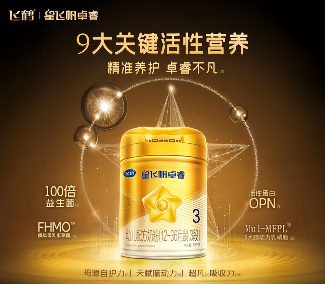 国产奶粉十大放心奶品牌排行榜,国产十大放心奶粉品牌2021