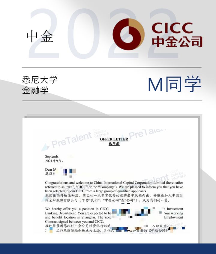 毁offer潮来袭！应届生大型“团灭”现场，各大厂紧急“清理”