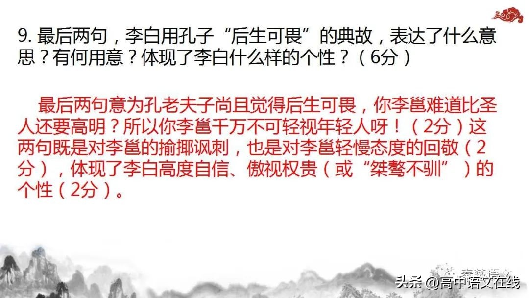 2023年高考古诗词鉴赏真题汇总,2023届高考专题复习古诗词鉴赏