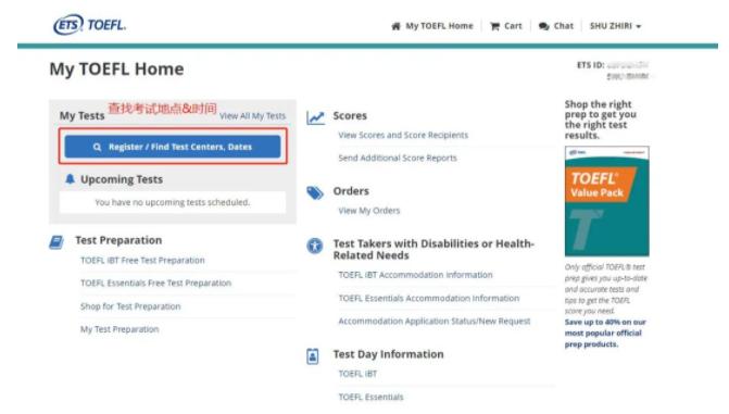 小白如何从零开始备考托福,小白如何学收藏