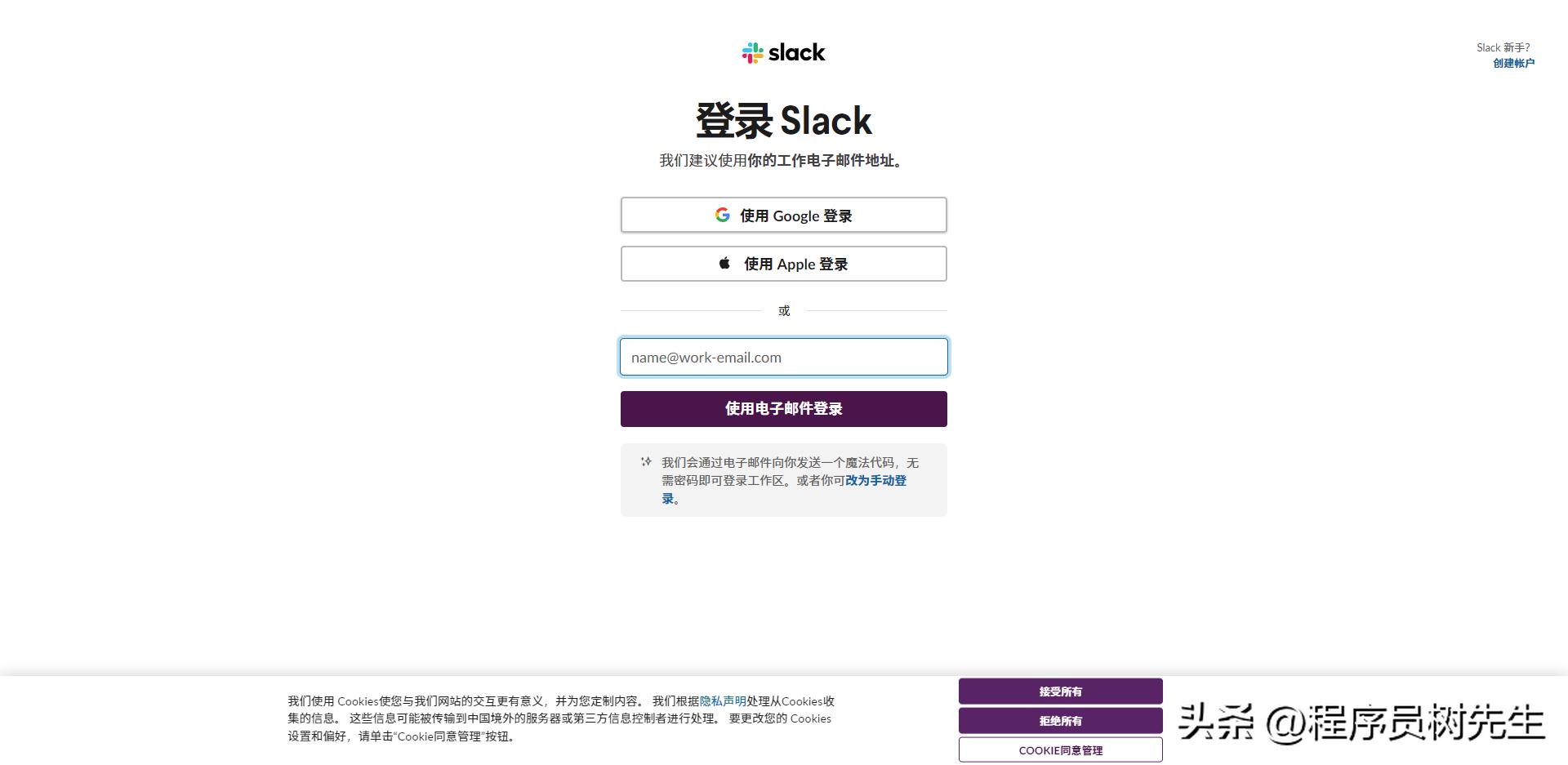 claude手机注册使用教程,claude免费期过了怎么办