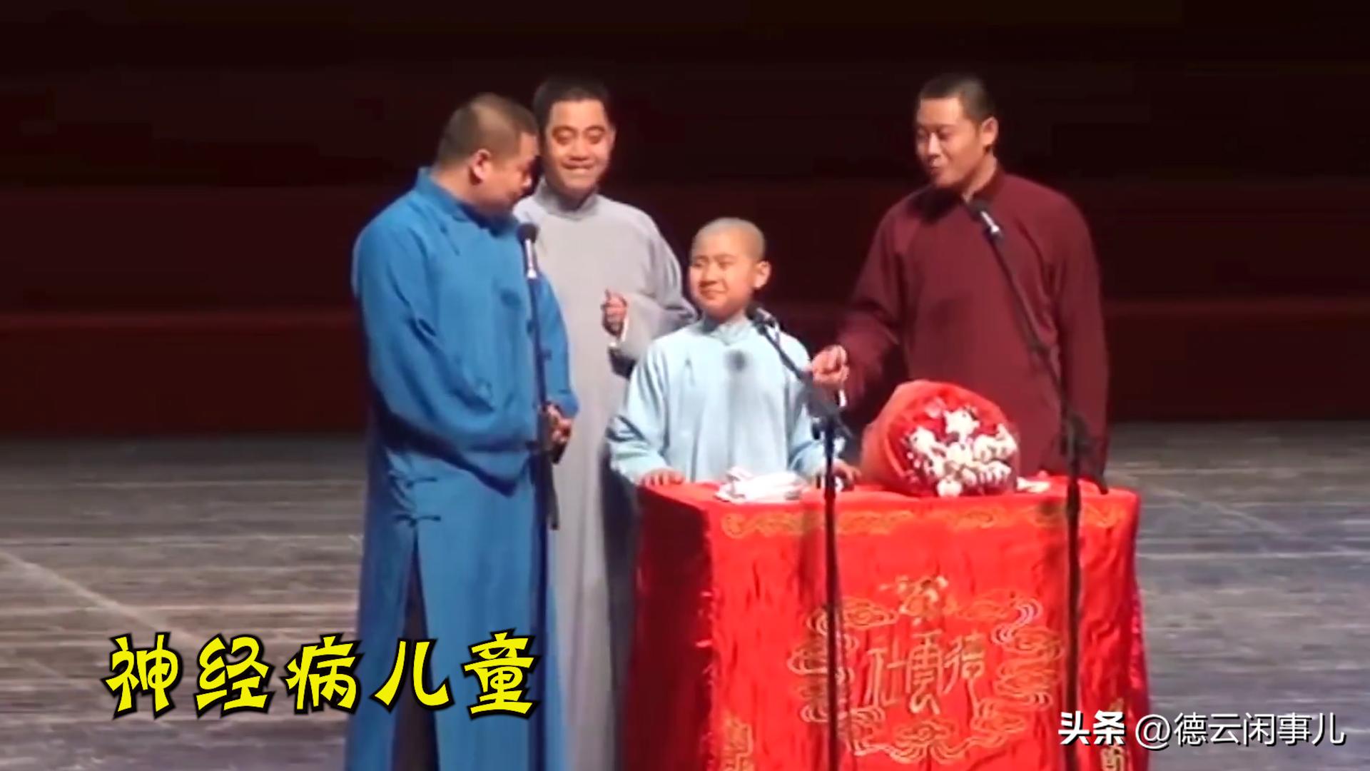 岳云鹏打过陶阳吗,岳云鹏跪陶阳高能名场面