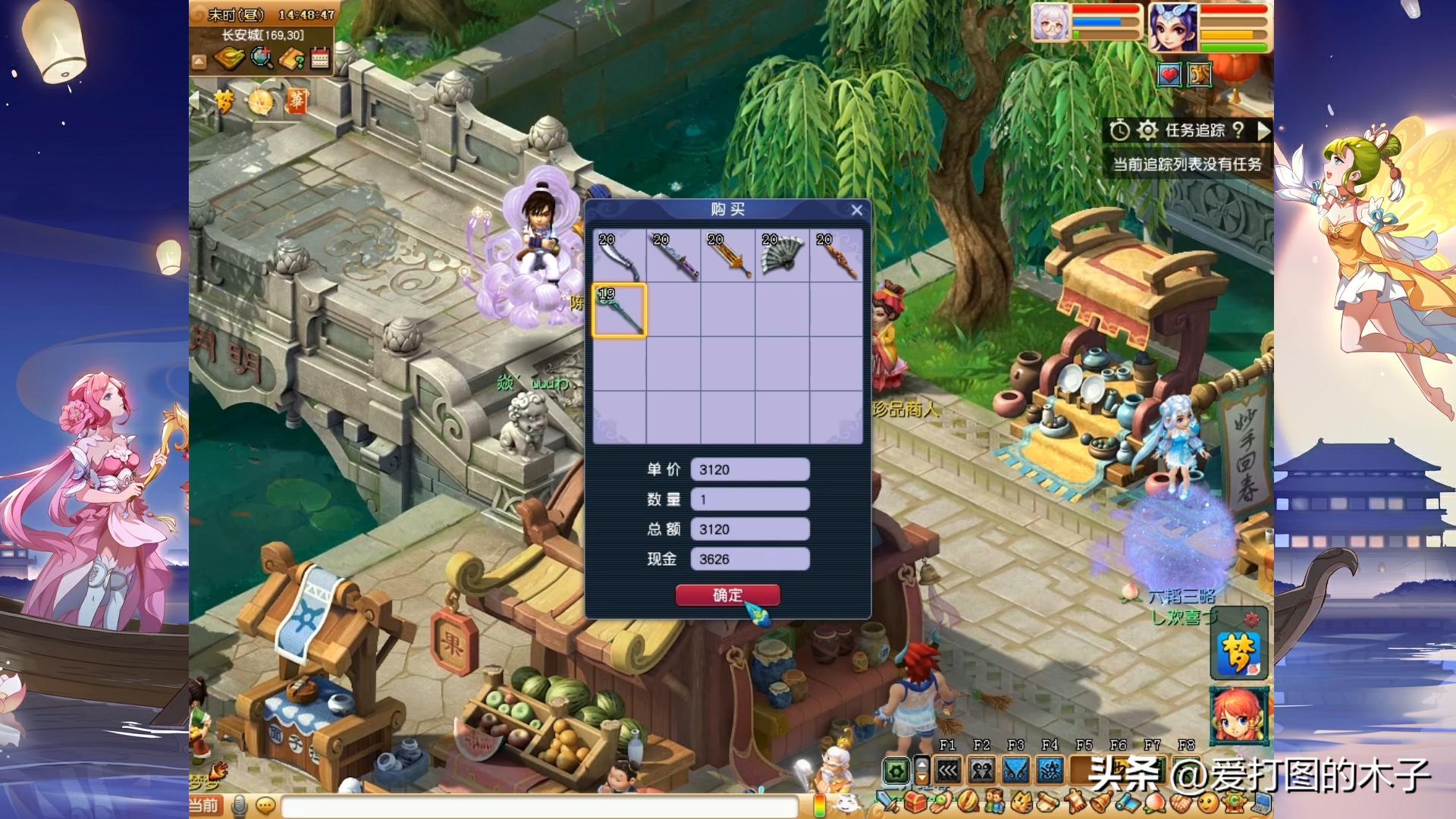 梦幻西游手游大唐官府经脉攻略,大唐官府昂扬经脉第一回合触发吗