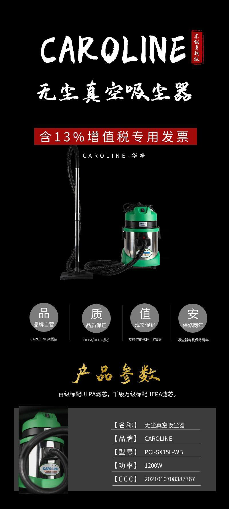 无尘吸尘器有什么用,无尘室内吸尘器原理