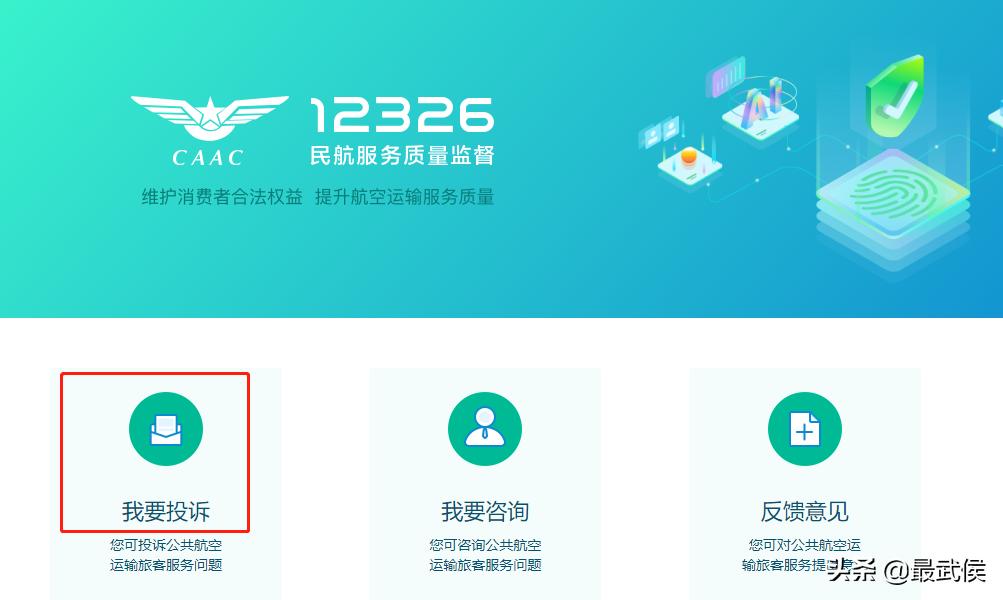 共促消费公平消费维权主题已确定,提醒请收好这份消费维权指南