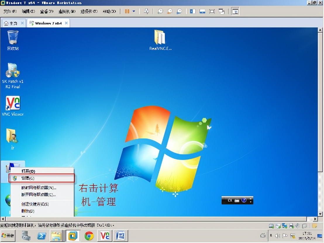 如何远程连接学校的电脑,如何远程接入电脑