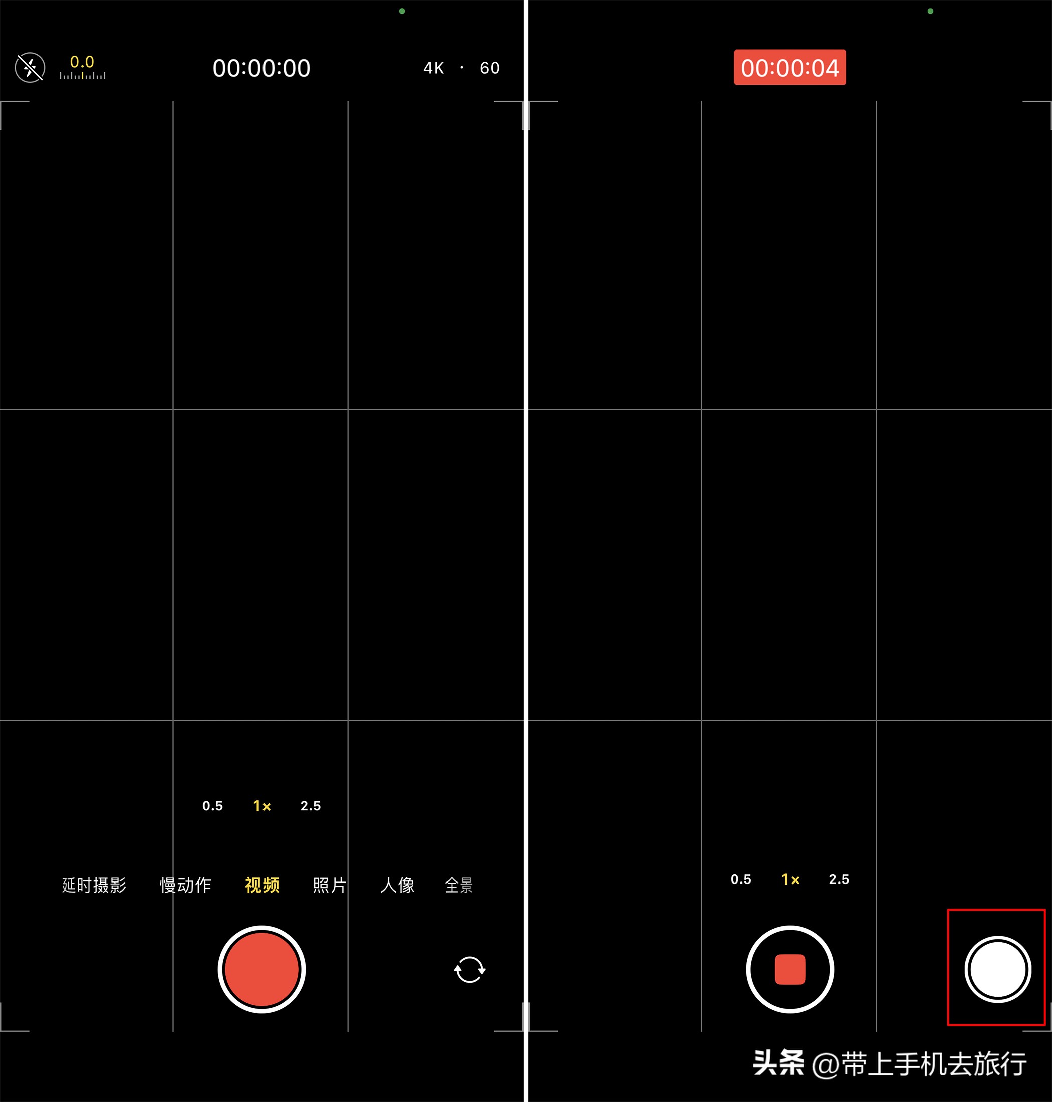 你不知道的手机摄影技巧,你不知道的四个手机冷知识