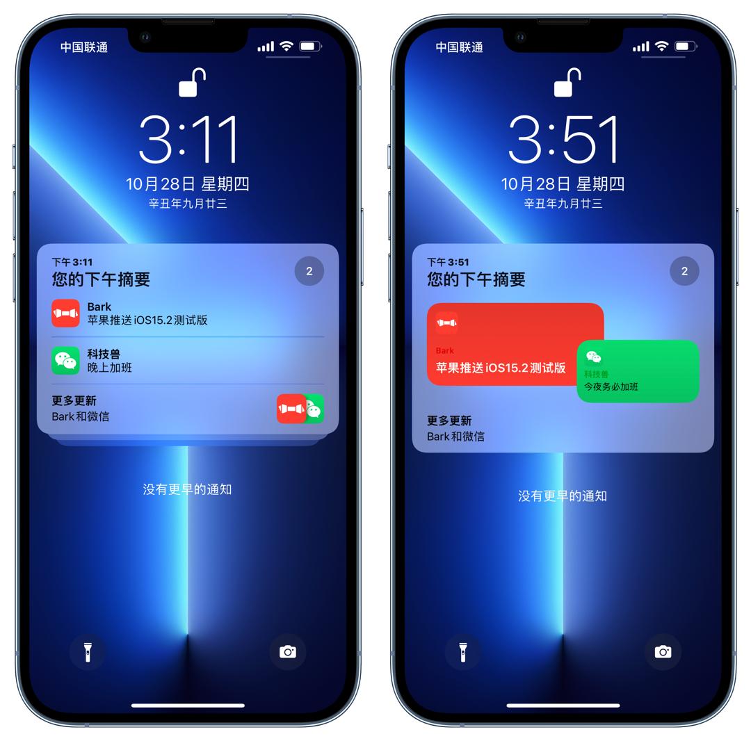 ios15.2的隐藏功能,ios15.2后的新功能