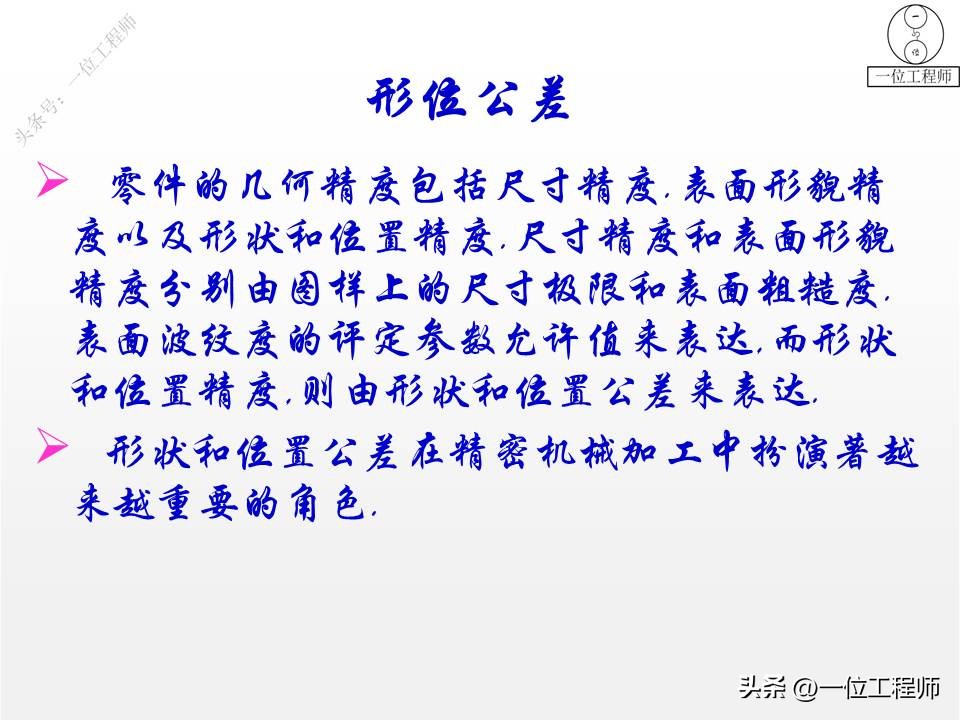 三视图画法细节讲解,三视图100例图视频教学