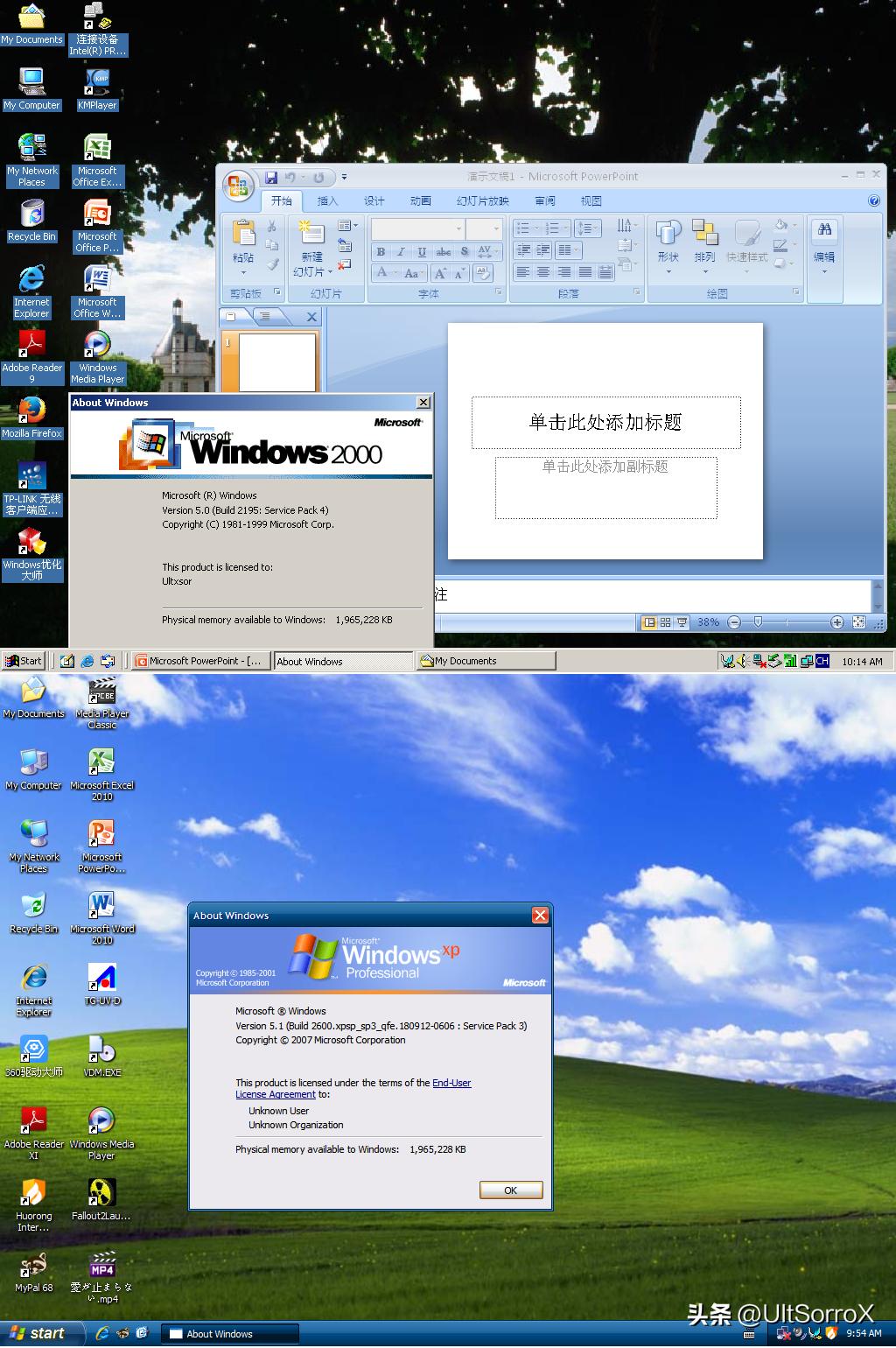 捡垃圾笔记本电脑,捡垃圾笔记本电脑能干什么