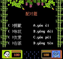 小霸王学习机家长管控软件,童年小霸王学习机