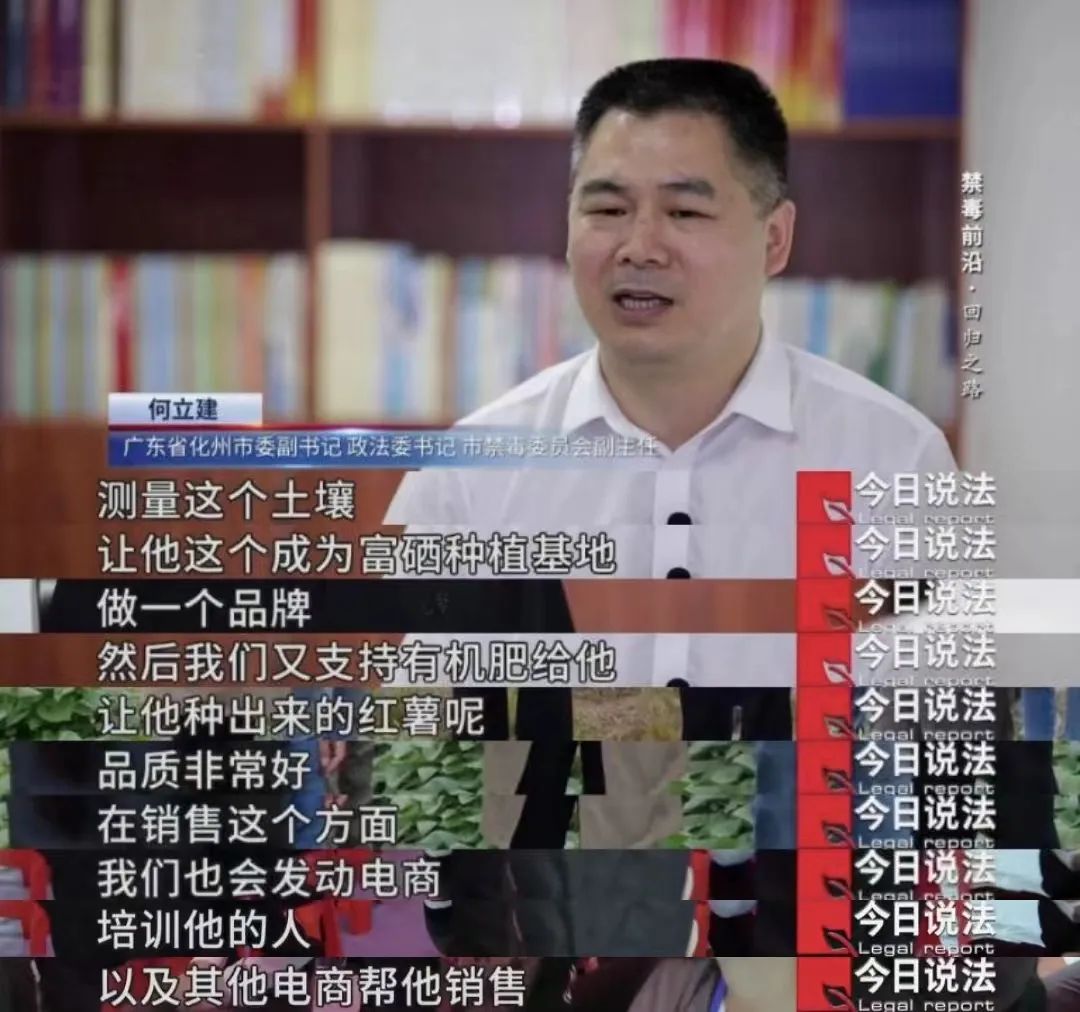 从“瘾君子”到红薯种植大户、家庭生意顶梁柱，他们在关爱和帮扶下实现蜕变