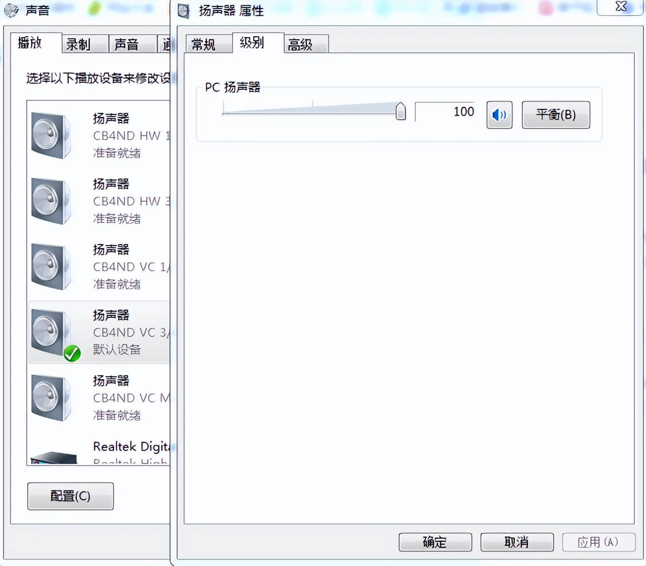 直播间观众连线的声音很小,直播间说话的声音为什么会很小