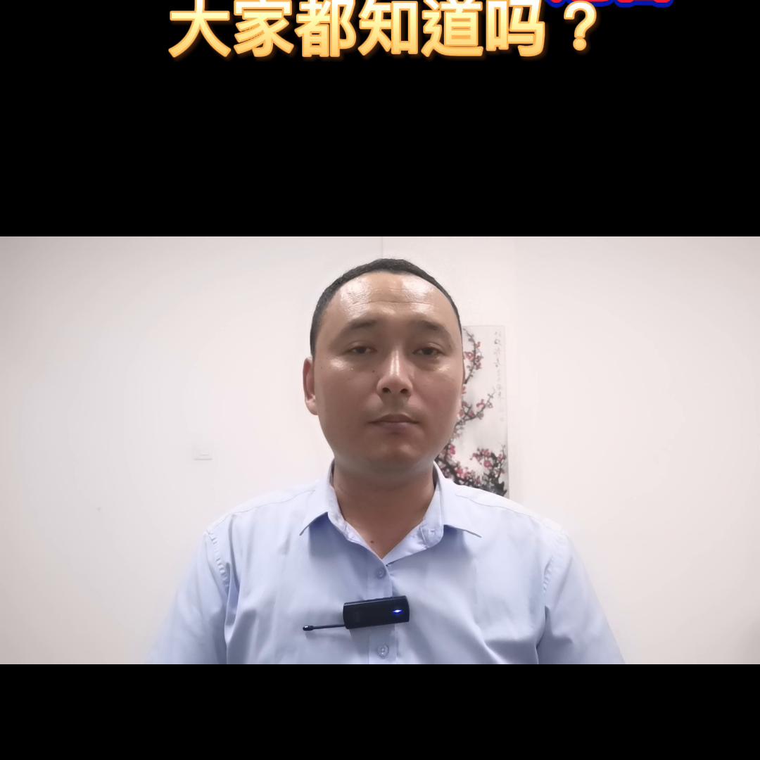 一建挂靠同时缴纳社保影响退休吗,挂靠社保比正常交的少靠谱吗
