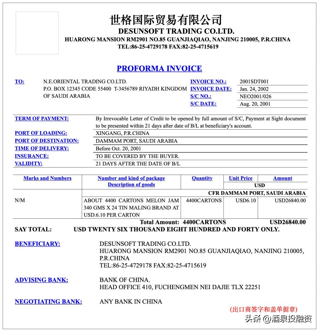 收藏100个外贸工具网站总结,外贸单证100个常识