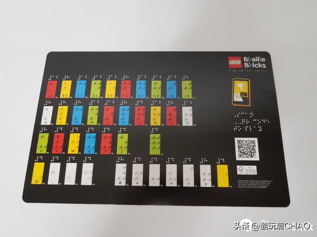 教具乐高3-6岁,乐高科技系列42055