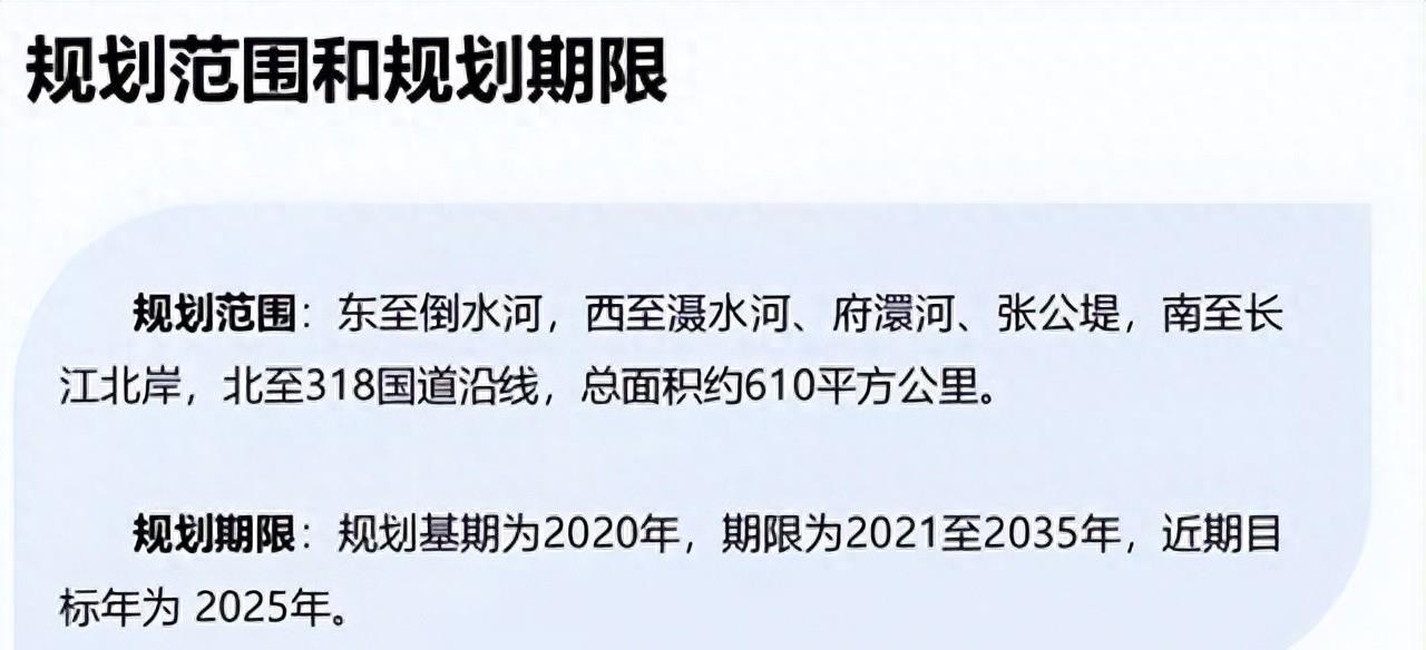 武汉长江新区管委会搬迁吗,长江新区管委会名单