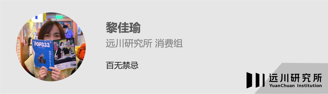 一年赚七千万，利润率比肩片仔癀，东北塑料袋之王为何赴港上市？