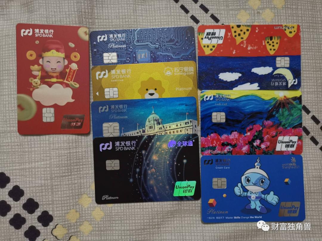 浦发银行信用卡投诉,浦发银行信用卡投诉电话