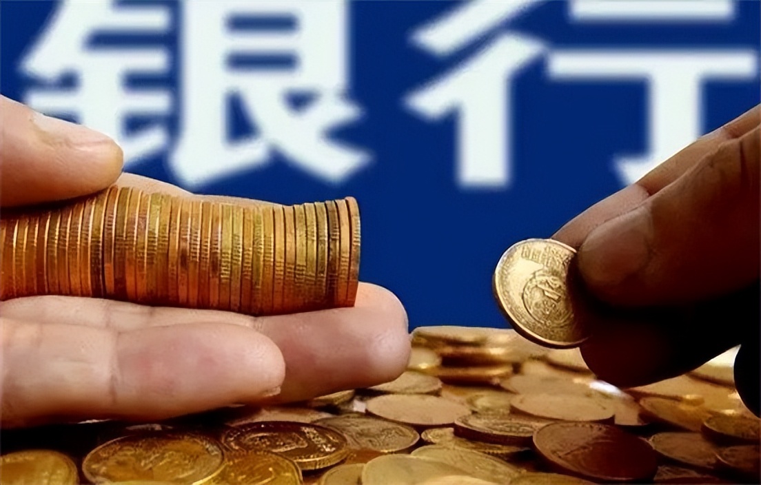 多地储户无法提现,农村资金互助社储户无法提现