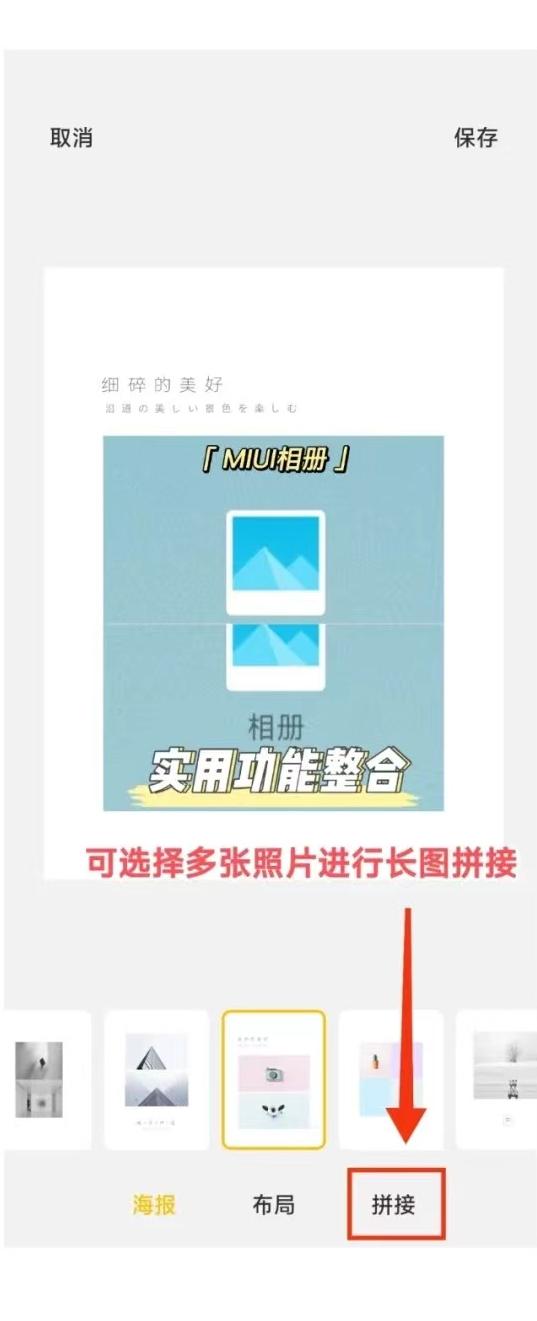 miui相册这些玩法你用过没,小米手机miui14相册有什么功能