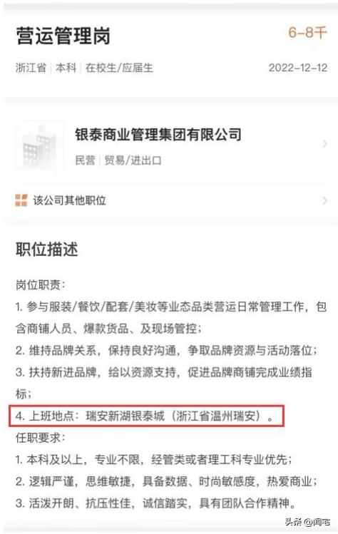 温州新的大型综合体,温州最差的综合体