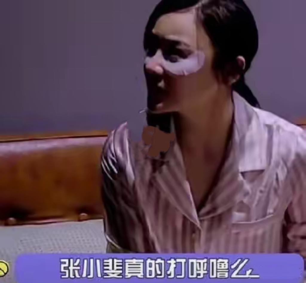 大瓜！演员付美自曝曾被女一号赶下车，袁姗姗、吴谨言躺枪