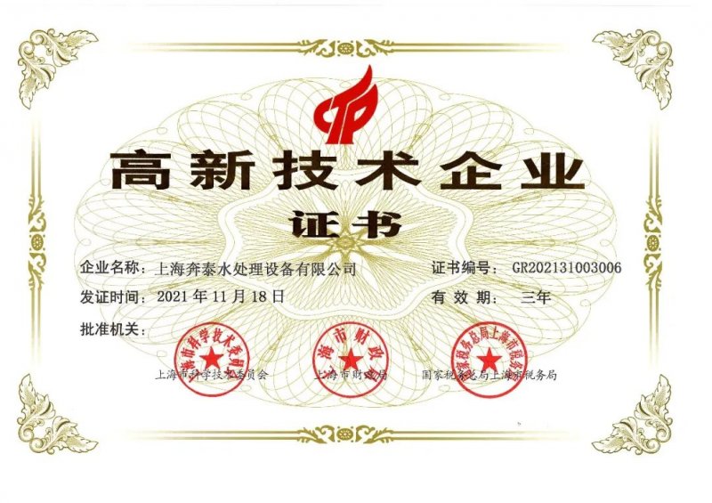 泉来净水器低价特惠,泉来净水器加盟厂家直销