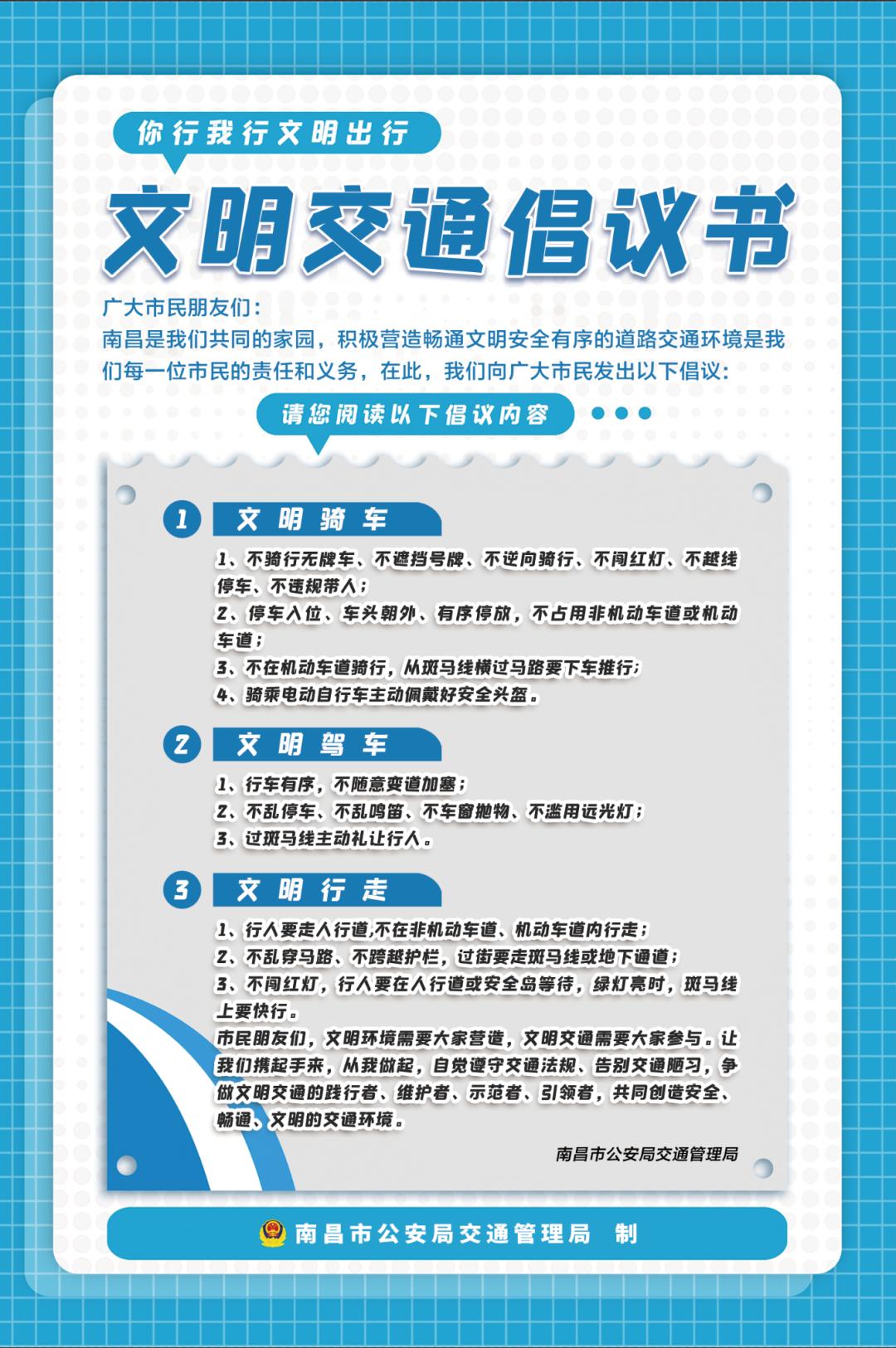 赣ACK6073、赣AFA1483、赣ARR4698......“花式”遮挡号牌？“无遮挡式”曝光！