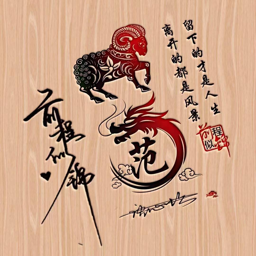 想制作一个自己名字的微信头像,教你用自己的名字做微信头像