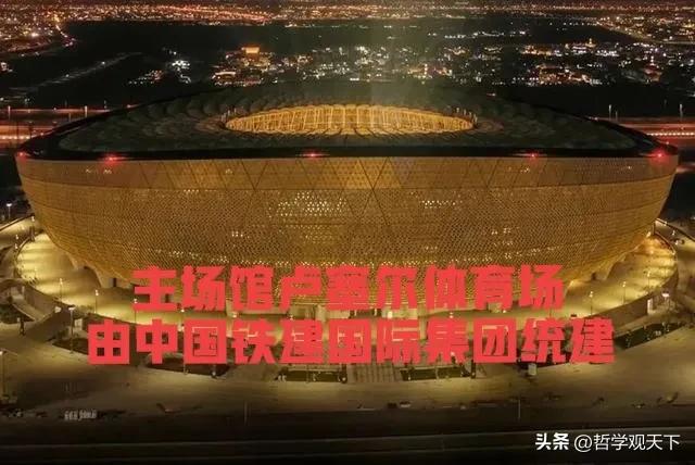 卡塔尔为什么花那么多钱办世界杯,卡塔尔举办世界杯赚了多少钱