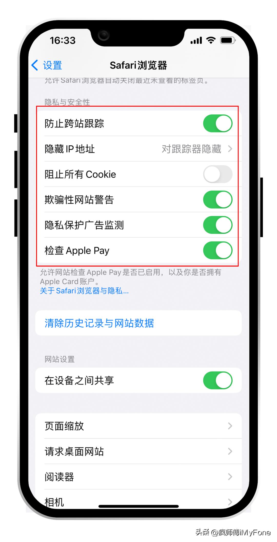 iphone用户必看手机小技巧,iphone用户必学的技巧