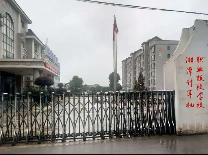 长沙中职排名前十名,长沙中职专业排行榜前十名