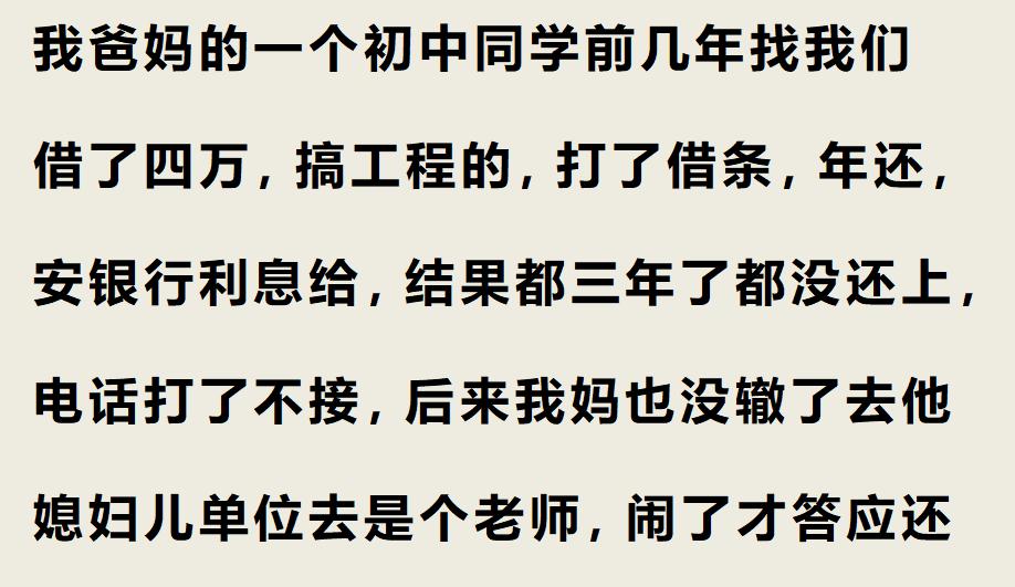 你见过哪些不体面但特别赚钱,你见过哪些奇葩的挣钱方法