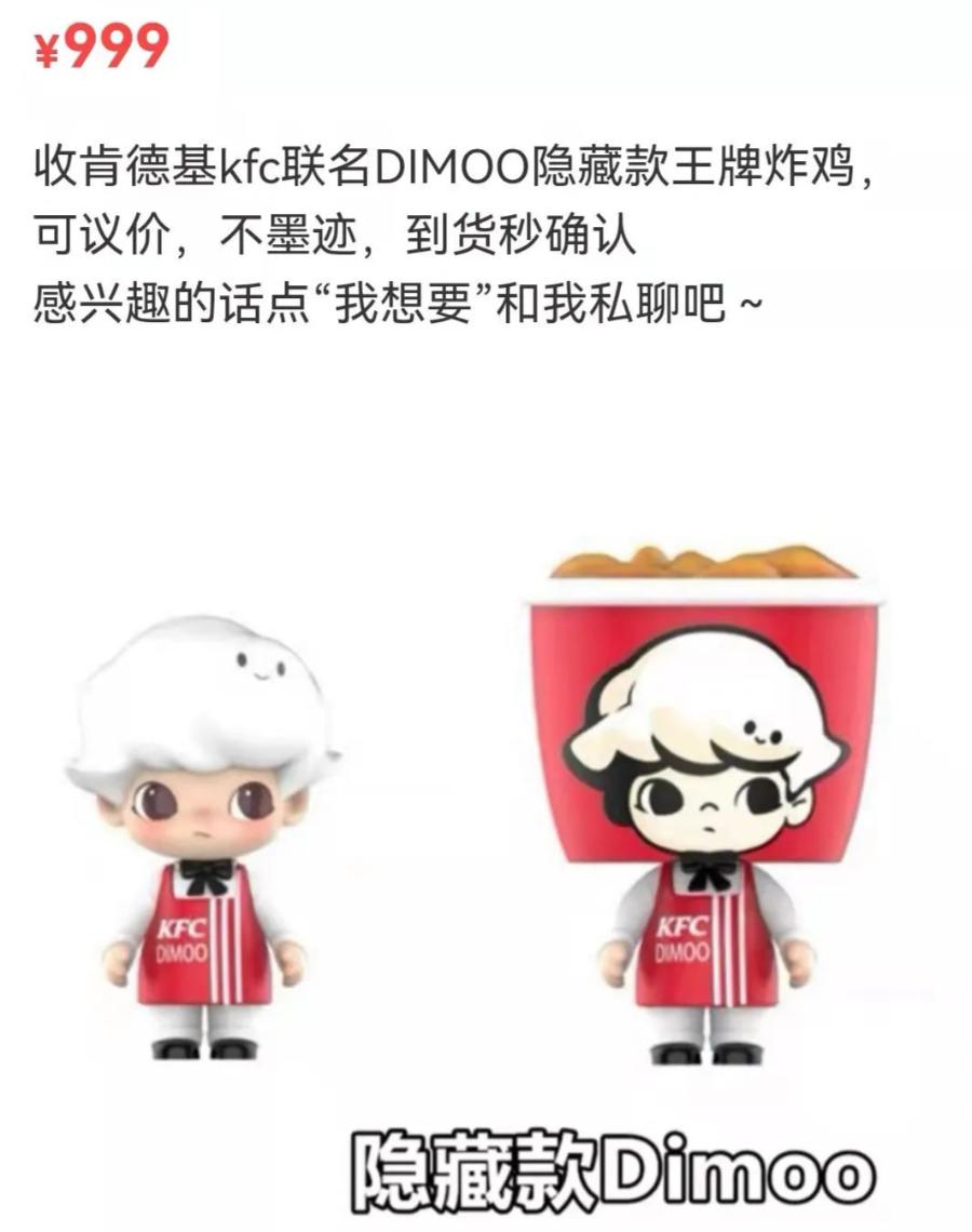 肯德基被曝光,肯德基爆料事件