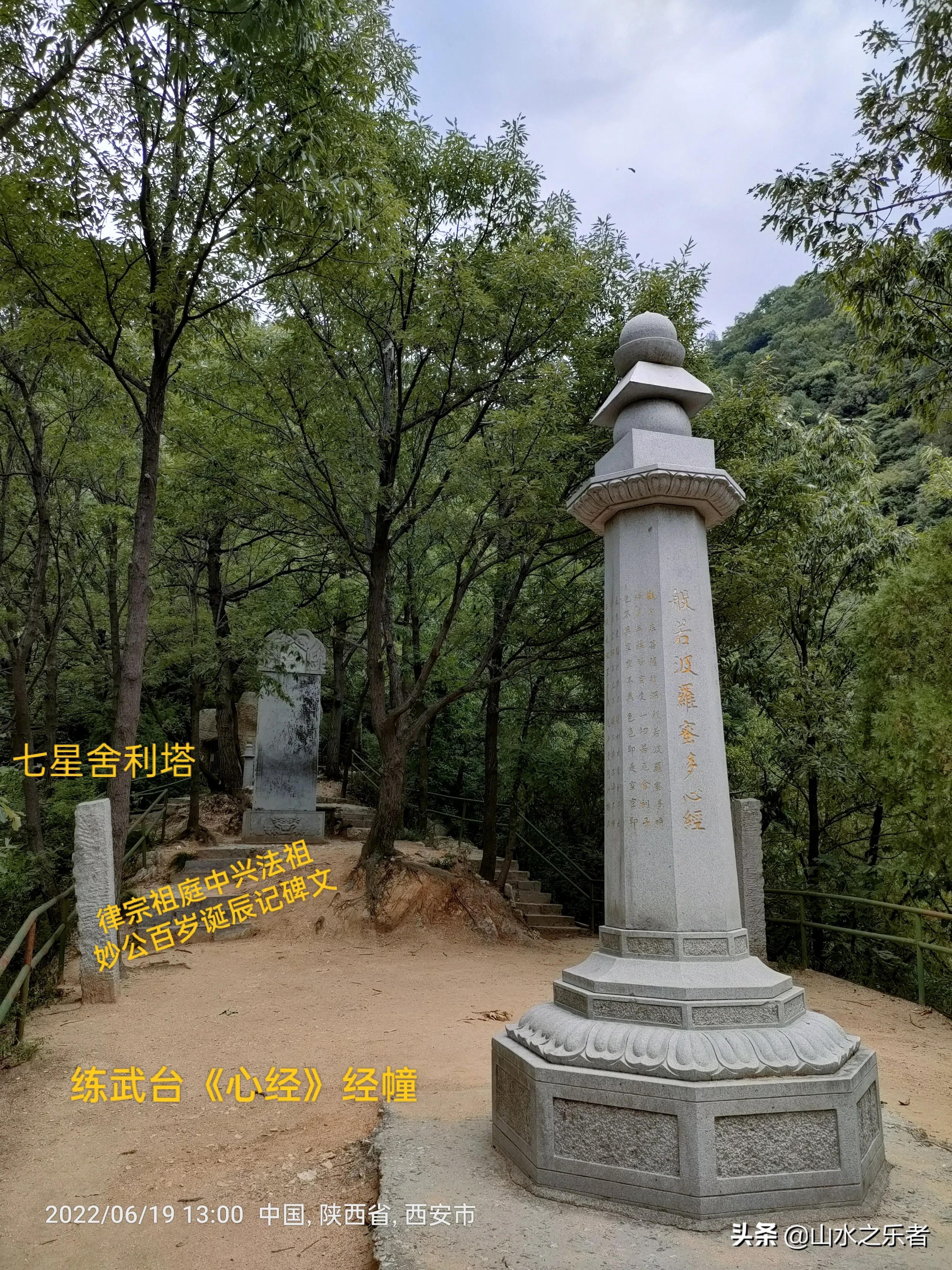 律宗祖庭净业寺纪录片,律宗祖庭净业寺玄都坛