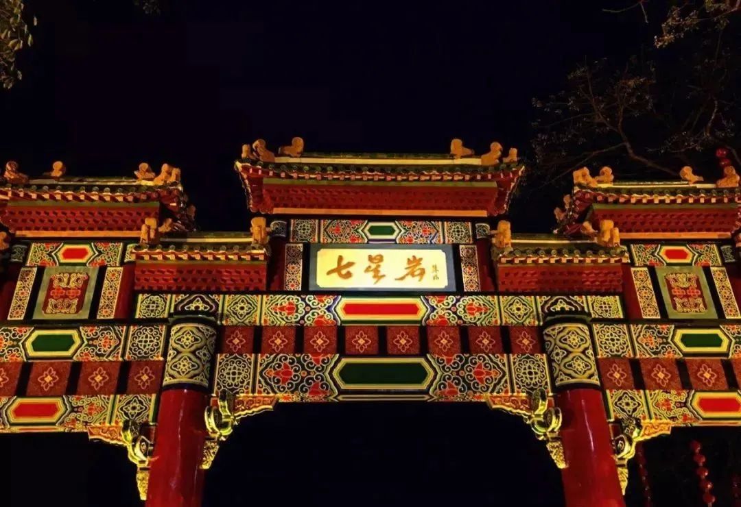 广东肇庆七星岩景区一日游,肇庆紫云谷一日游