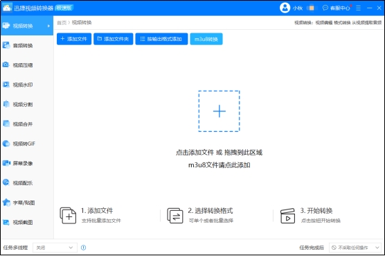 怎样把提取的音频保存到本地音乐,剪映怎么提取原视频音乐保存本地