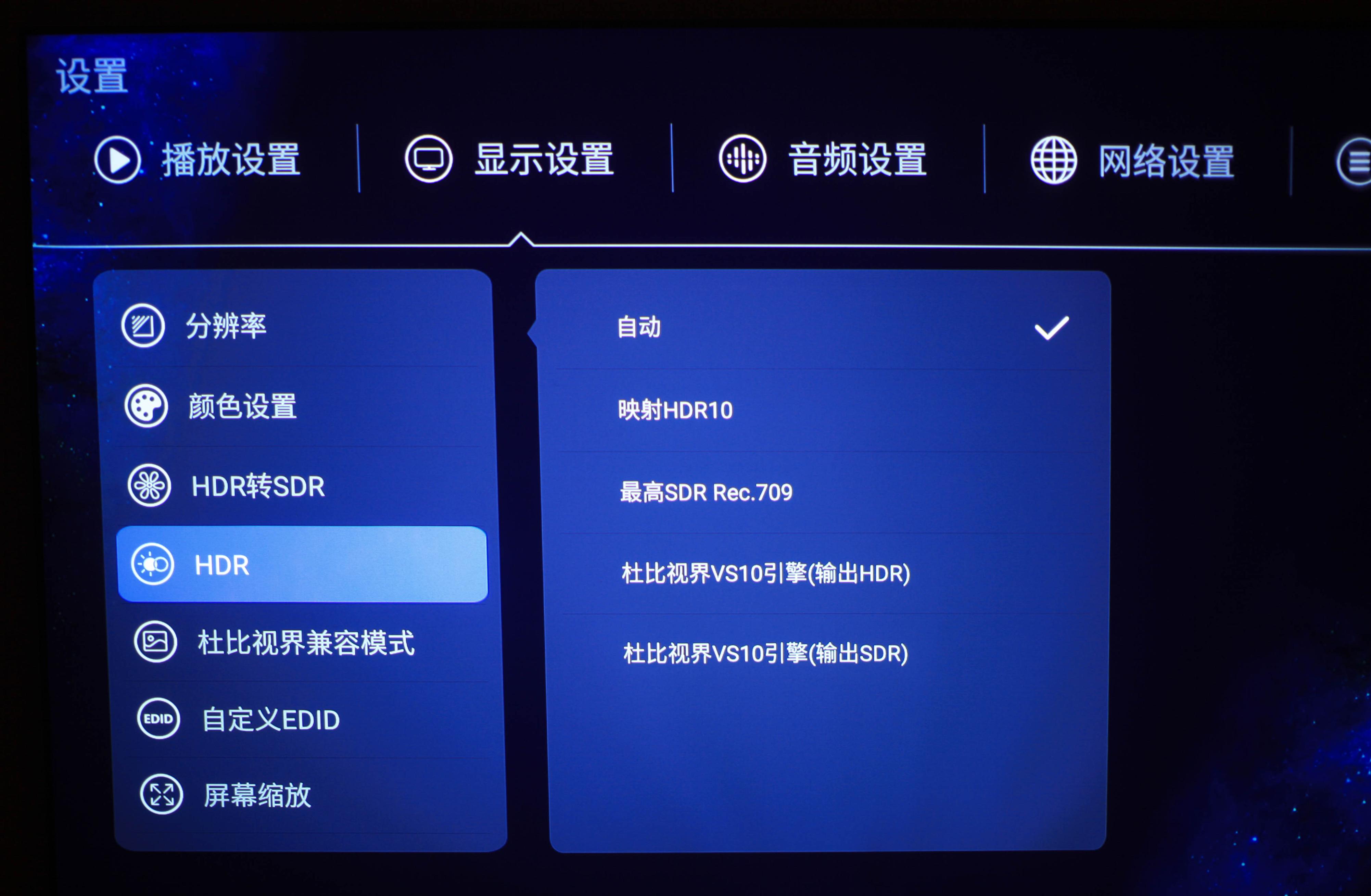 家庭网络重新改造,芝杜z9xpro怎么播放本地视频