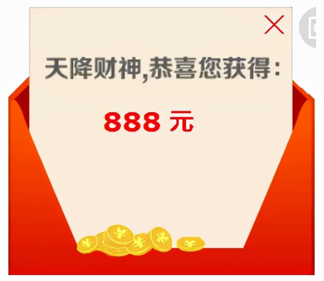 大家要注意这几种红包不要乱领,提醒这七种红包不能领