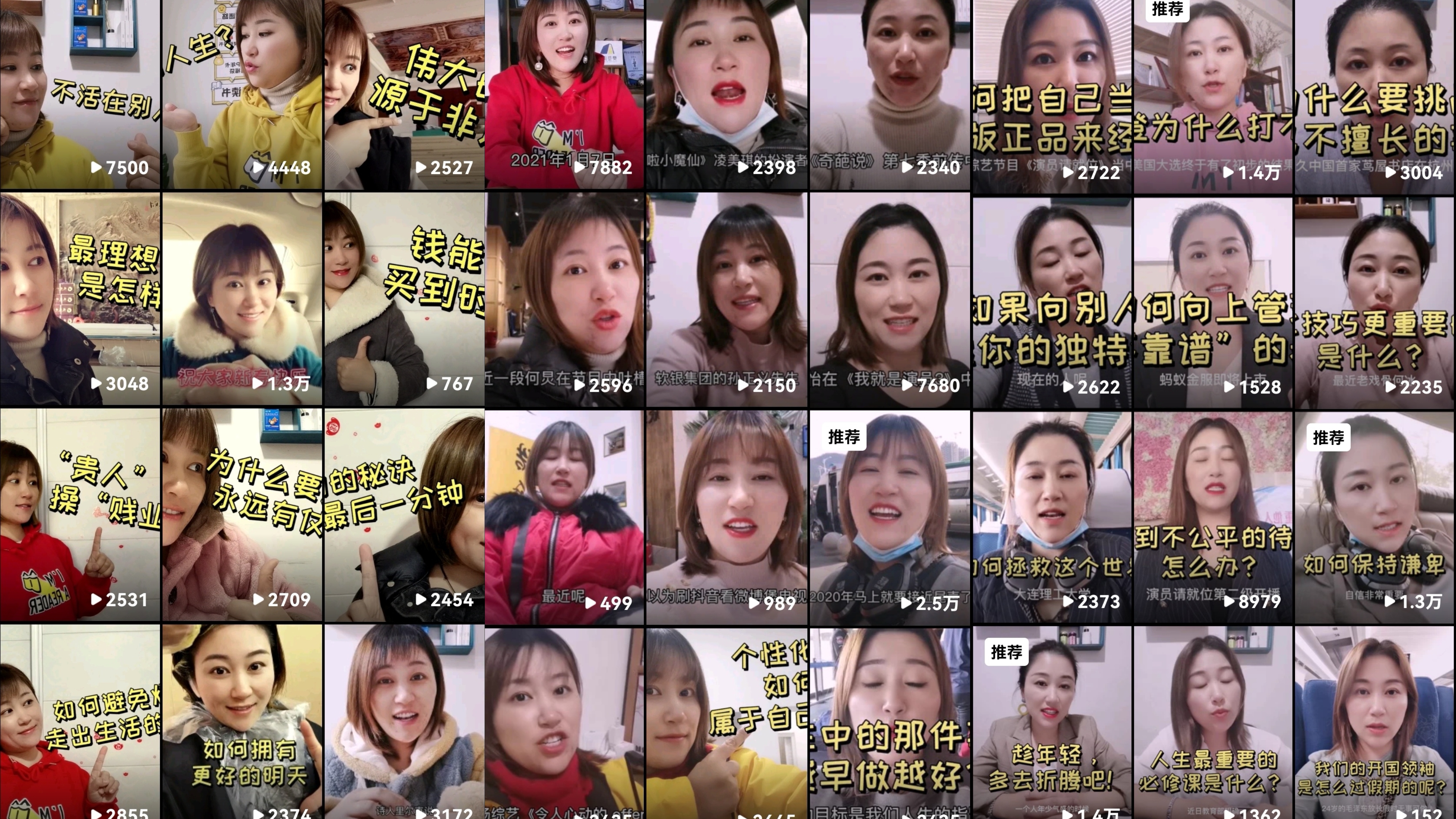 张嫣君老师：全职宝妈转型日薪过万的培训师，我是这样做的