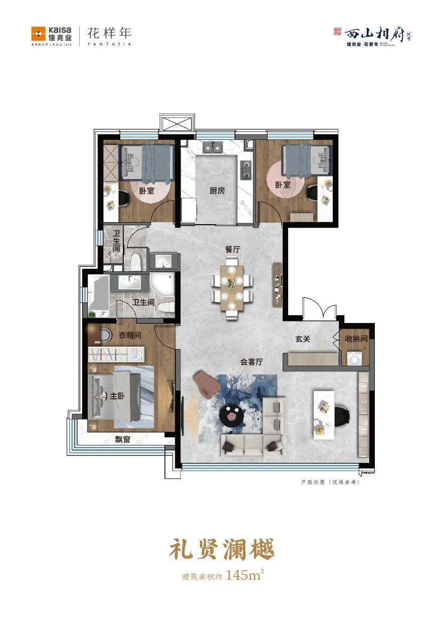 佳兆业5期合院会跌吗,佳兆业悦府值不值得入手