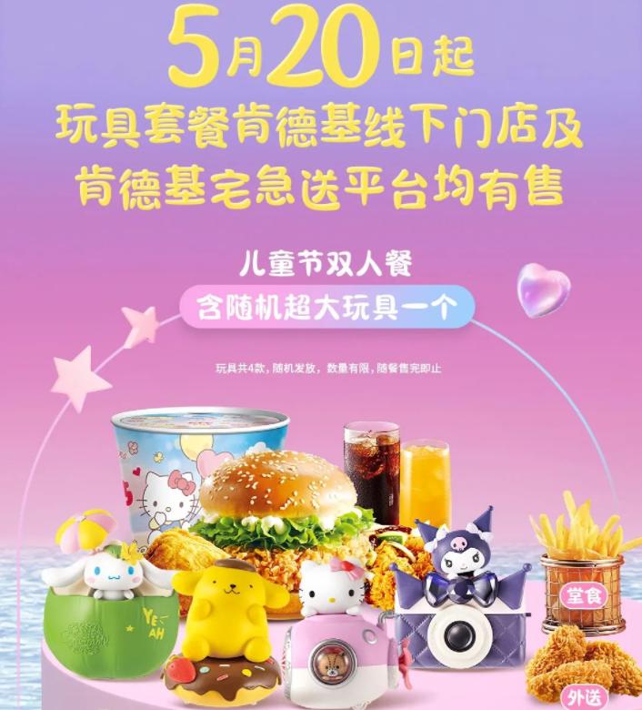 摆地摊卖玩具生意火爆的视频,学校门口摆摊卖玩具生意好吗