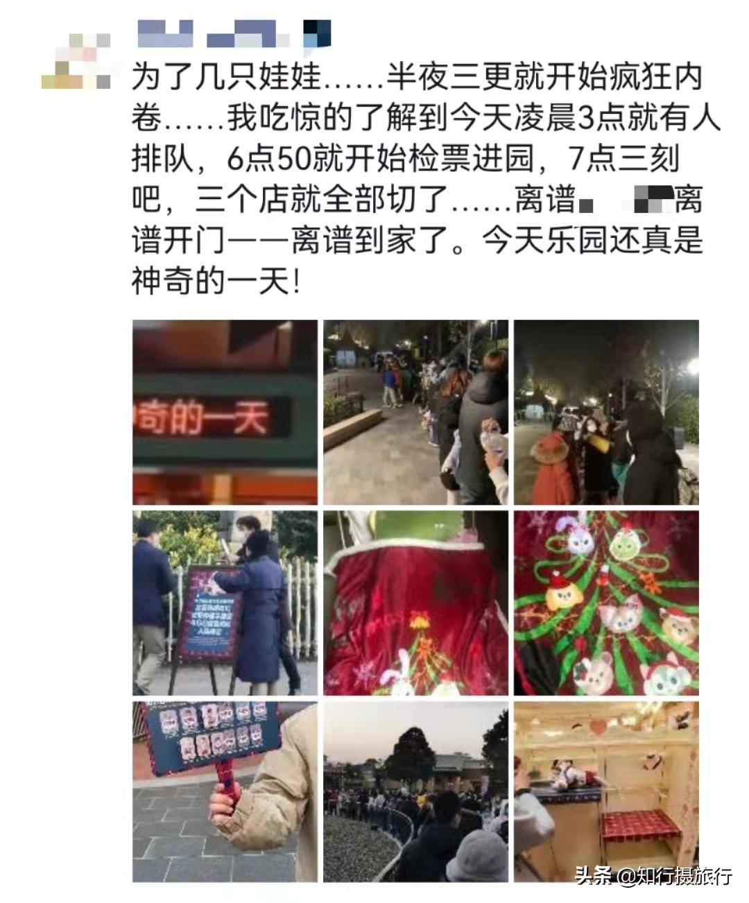 迪士尼买玩偶憋到尿血事件分析,迪士尼排队买玩偶一男子当场崩溃