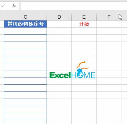 exceloffice实用技巧,excel的实用技巧动态图