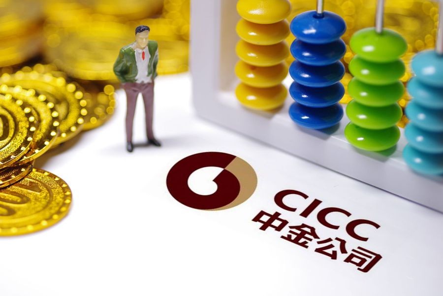 中金公司业务板块,中金公司金融周期